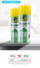 400ml Building Home Waterproof Leak Stop Spray