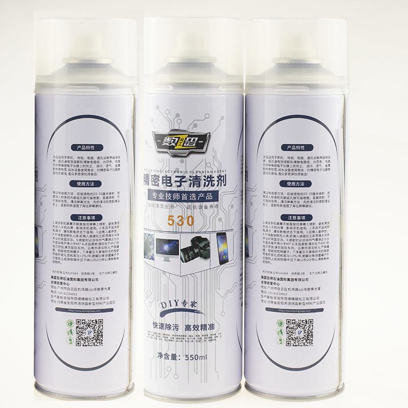 550ml Kitchen Heavy Oil Foam Cleaner Aerosol Spray