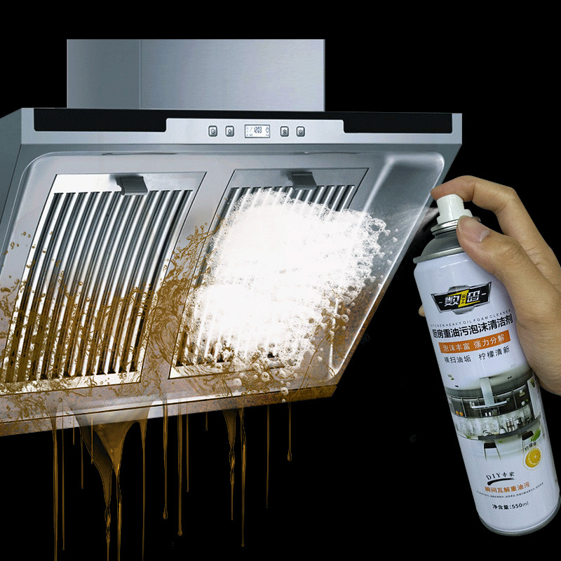 550ml Household Kitchen Heavy Oil Foam Cleaner Spray