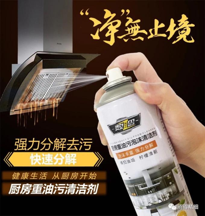 550ml Kitchen Surface Foam Cleaner Spray 1