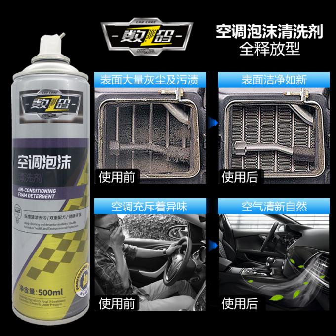 Home Car Air Conditioner Cleaner spray 600ml