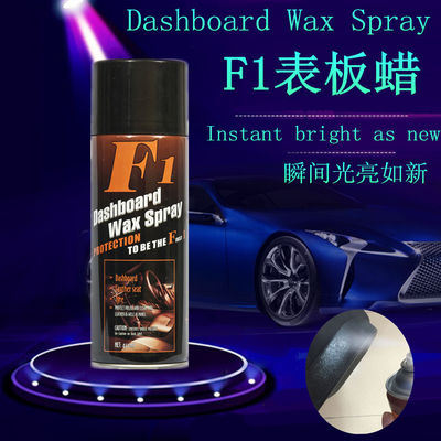 Multi Functioinal Car Interior Dashboard Wax Polish Spray