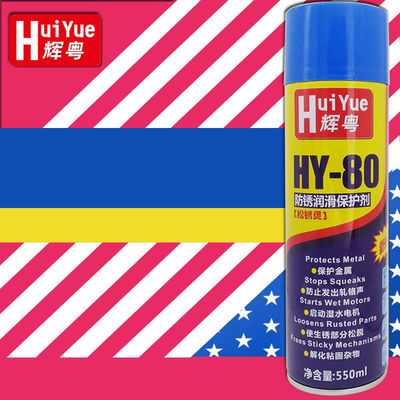 Industrial Use  Aerosol Lubricant Spray Multi Purpose