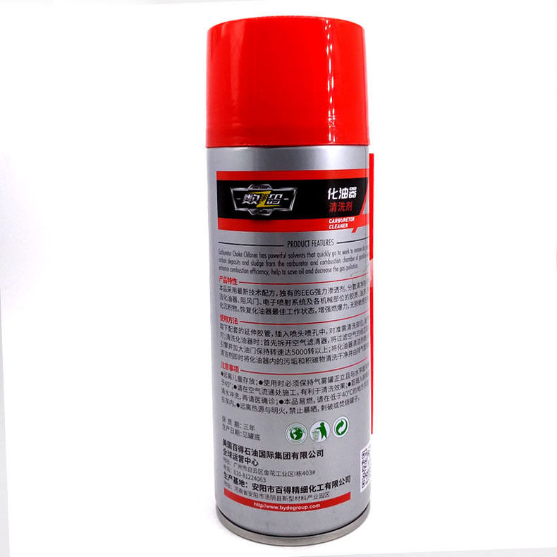 450ml Car Care Washing Carburetor Power Cleaning Spray