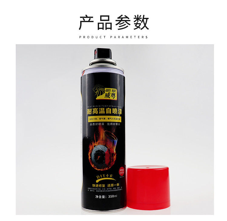 Multicolor 400ml High Heat Aerosol Spray Paint