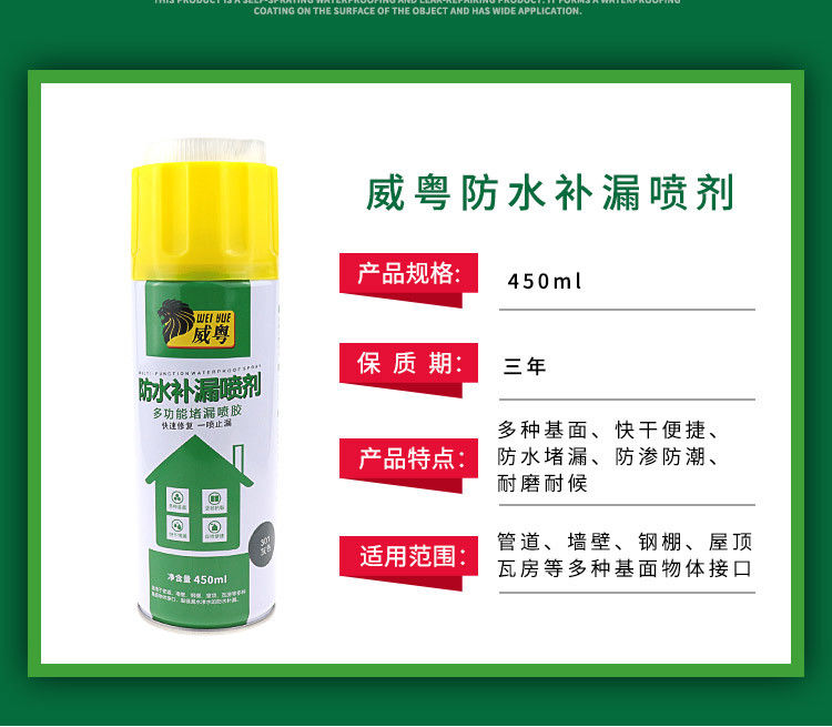 400ml Rubberized Coating Leak stopper Aerosol Paint