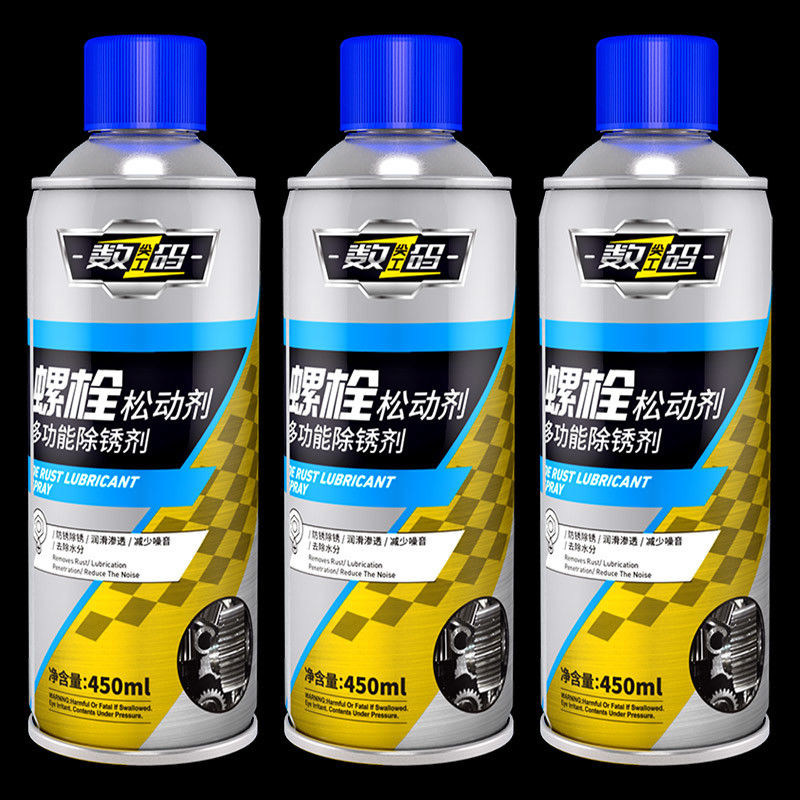 Anti Corrosion Treatment  Anti Rust Coating Spray