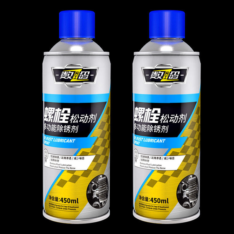 WD40 Equal Car Anti Rust Treatment Lubricant Spray