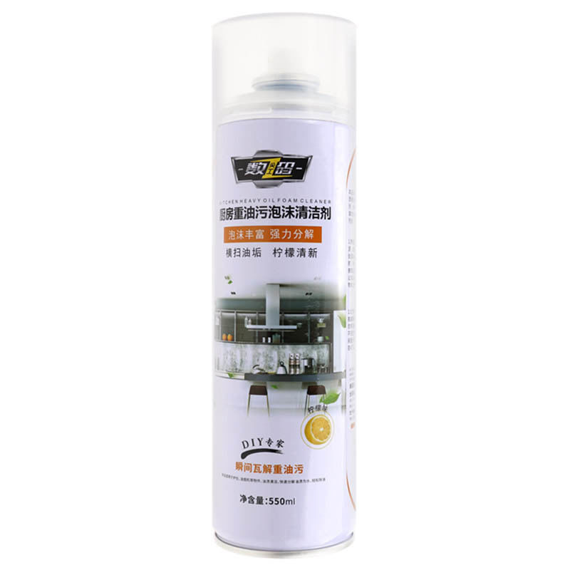 Household Kitchen Heavy Oil Foam Cleaner Aerosol Spray