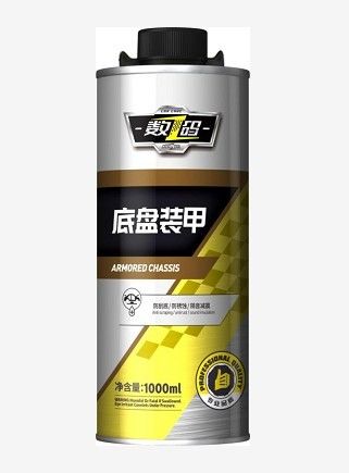 Vehicle Care Anti Rust Waterproof Undercoating Spray