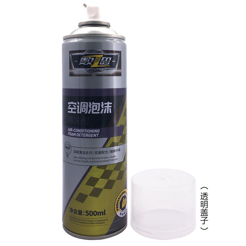 Home Car Air Conditioner Cleaner spray 600ml