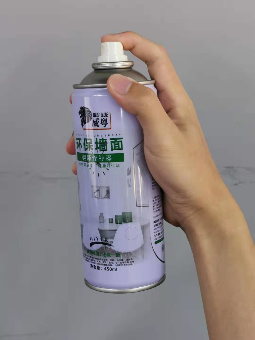 Water Soluble Aerosol Spray Paint